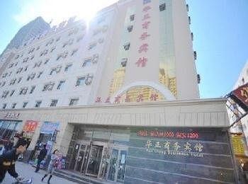 Changchun Is China Business Hotel Exterior photo
